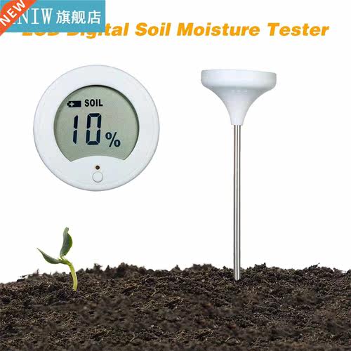 Soil Moisture Tester LCD Digital Soil Tester Soil Moisture M