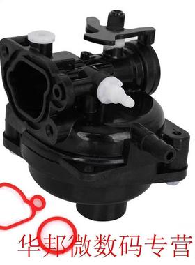 Carb Metal Engines Gaskets 590556 Outdoor Lawn Mower Replace