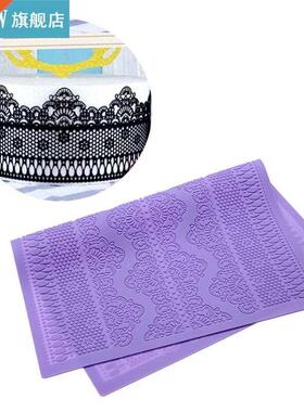 1pc Lace Fondant Mold Non-Stick DIY Lace Cake Mat Si