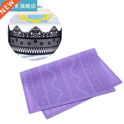 1pc Lace Fondant Mold Non-Stick DIY Lace Cake Mat Si