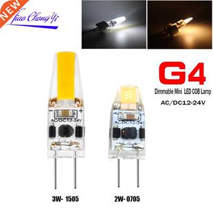 G4 LED Dimmable Bulb AC/DC 12V-24V 2w 0705 w 1505 G4 Bulb w