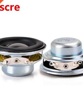 2PCS 5W 4ohm Full Range Drivers Rubber-Side Dual NdFeB Magne