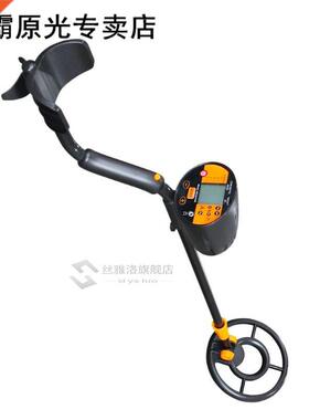 LCD Underground Metal Detector Gold Silver Finder Digger Tre