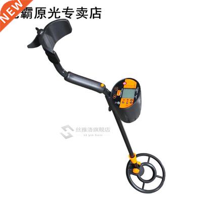 LCD Underground Metal Detector Gold Silver Finder Digger Tre