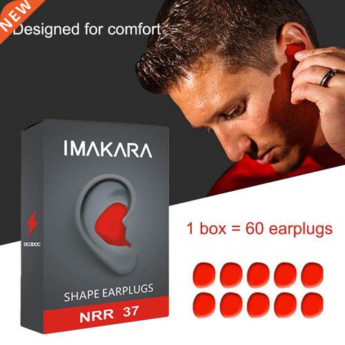 60pcs/set Moldable Shaped PU Anti-noise Ear Plugs Noise Redu