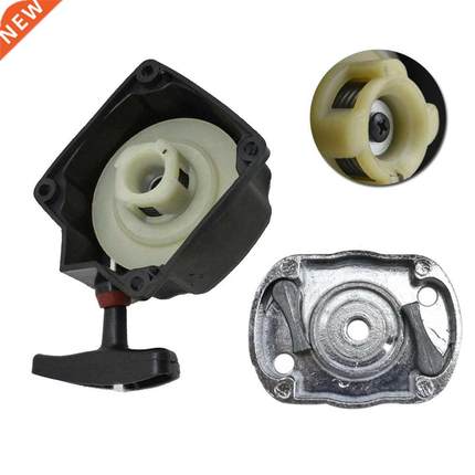 Recoil Pull Start Starter Pawl Plate Fit For 33CC 47 43CC 49