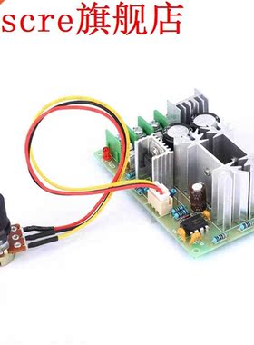 DC Motor Controller Variable Speed Controller 9~60V PWM 0~20