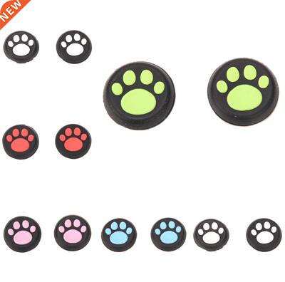 Silicone Dog Footprints ThumbStick Grips Caps Gamepad Joysti