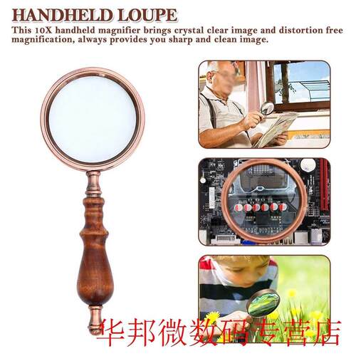 Handheld Antique Loupe Handheld Magnifier Reading Magnifying