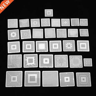 Stencils 33pcs Universal Reballing Rework Net Stencils Steel