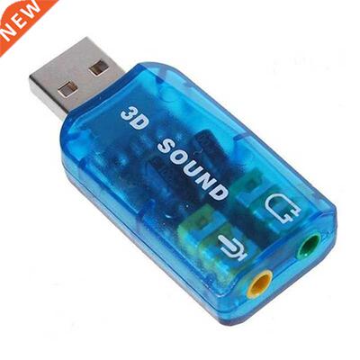 USB 5.1 Stereo Sound Card Adaptor (Wndows 7 Compatble)