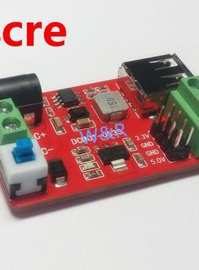 DCDC/LDO Multiple output power module //.V/5V output, 9V/1