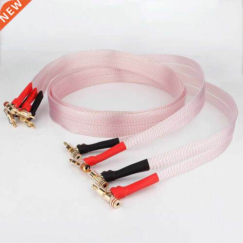 1pair L312-03 hifi speaker cable speaker cable pocc silver p