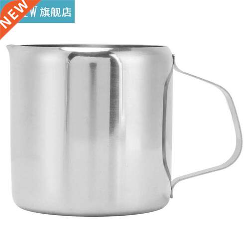 Milk Cup Portable Coffee Pitcher Stainless Steel with Handle
