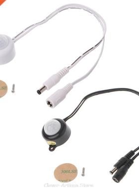 Human Body Infred PIR Motion Sensor Switch DC 5-24V/5A Wit