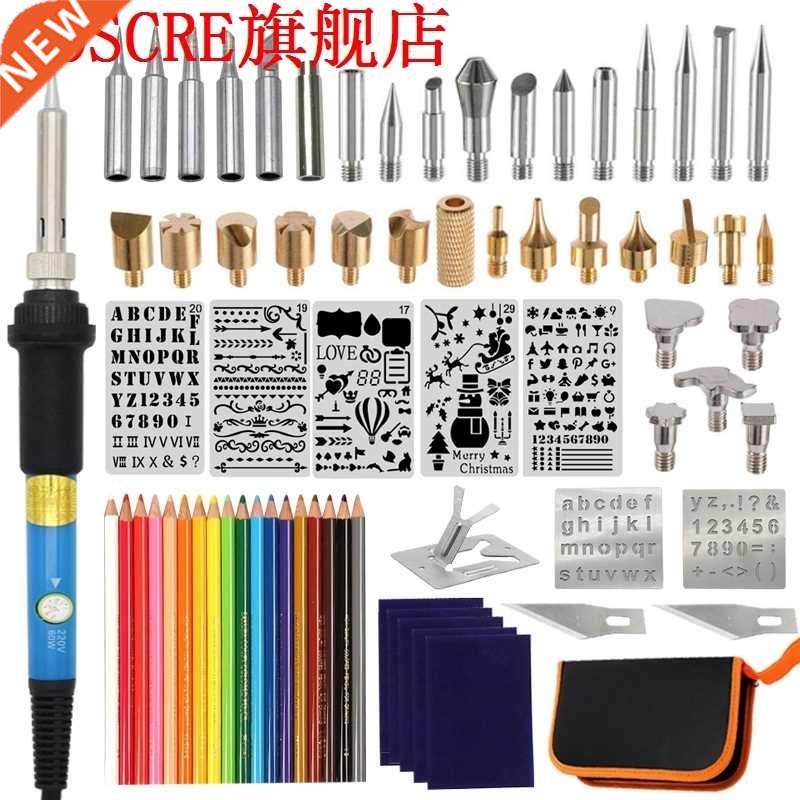 75Pcs Wood Burning Kit Tool Adjustable Temperature 60W Pyrog