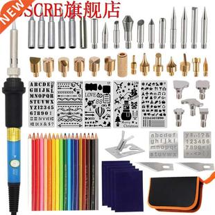 Kit Tool Adjustable 75Pcs 60W Burning Temperature Pyrog Wood