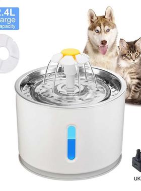 Fontaine à eau automatique pour chat | Fontaine &agra