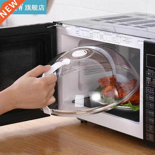 Transparent Anti Sputtering Cover Microwave Oven Food Cover
