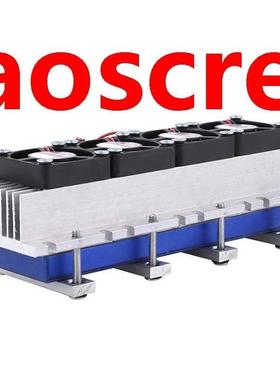Water Chiller DC12V 288W Semiconductor TEC1-12706 Cooler Mod