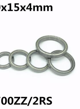 50pcs 6700ZZ 6700-2RS ultra-thn deep groove ball bearngs 1