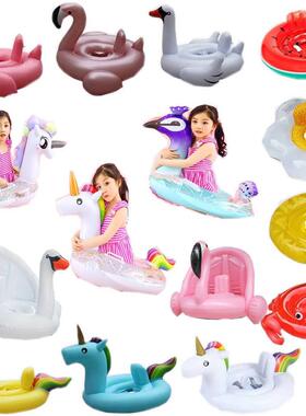 21 Style Inflatable Circle Baby Flamingo Float Swimming Ring