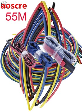 55M 21 Heat Shrink Tubing Tube Electrical Connection Sleevi