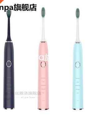 5 model Sonic Electric Toothbrush With 2 Brush Heads Oral Hy