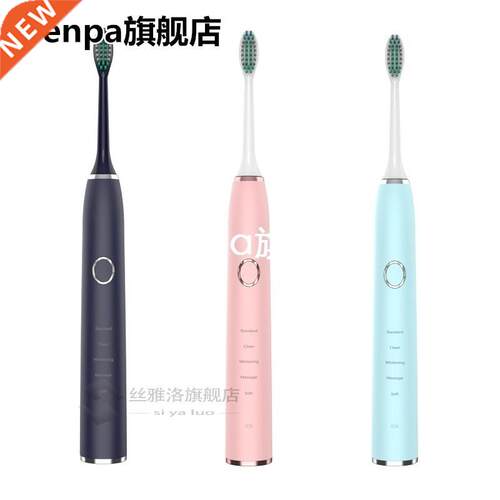 5 model Sonic Electric Toothbrush With 2 Brush Heads Oral Hy