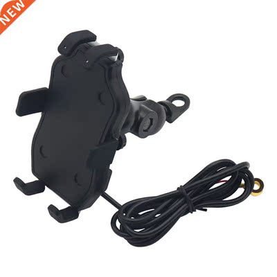 Motorcycle Phone Holder With USB 3.0 Fast Chging Adapter R