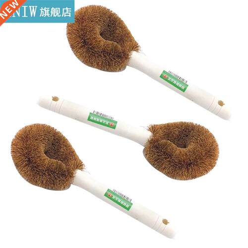 3pcs Coconut Fiber Cleaning Brush Pan Scrub Brush Kitchen Di