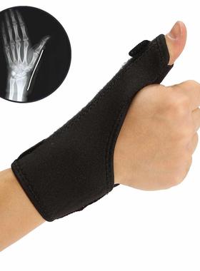Adjustable Wrist Thumb Hand Support Brace Splint Sprain Art