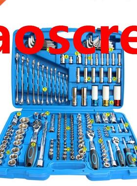 176 pc/set Auto repair set socket wrench auto repair tire re