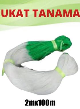 2M X 100M Cucumber Mesh Net High Density Polyethylene Vines