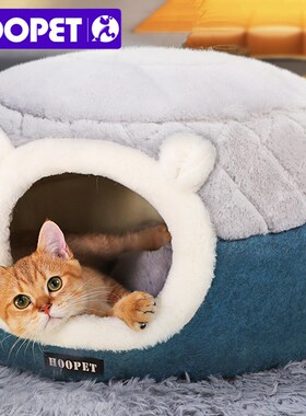 HOOPET Cat Bed House Soft Plush Kennel Puppy Cushion Small D
