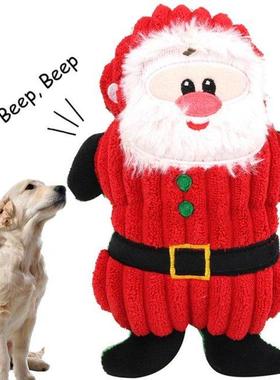 1PC 4Styles New Christmas Santa Claus Pet Dog Toys Chew Sque