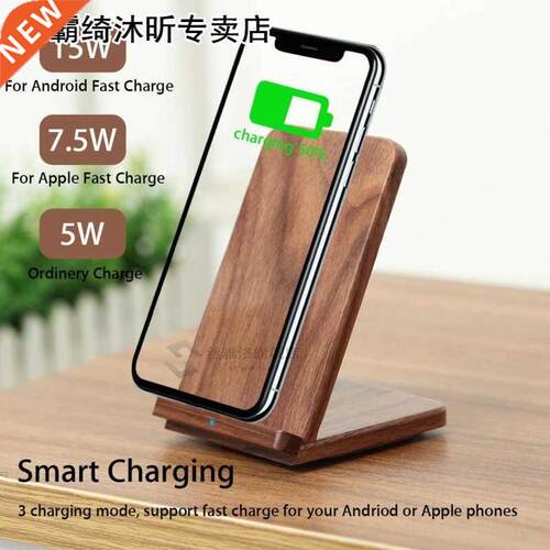 Wooden Fast Charging 15W Qi Wireless Charger Pad Walnut Dock