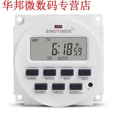 12V Weekly 7 Days Programmable Digital Time Switch Relay Tim