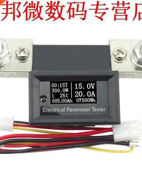 100 V 100A OLED Batterij Capaciteit Tester Voltmeter Constan