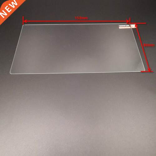 Universal Tempered Glass Film Screen tor for 6 inch 7