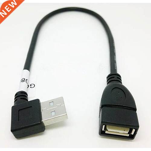 USB A female to USB A Male right angle adapter cable FM 0.25