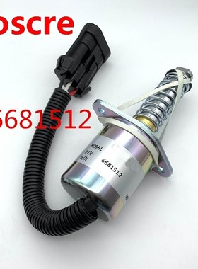 New Traction Lock 6681512 For Bobcat S150 S160 S175 S185 S20