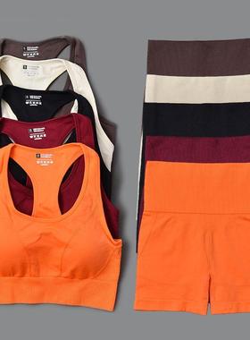 Seless Yoga Set For Women Workout Summer Clothes Sports r