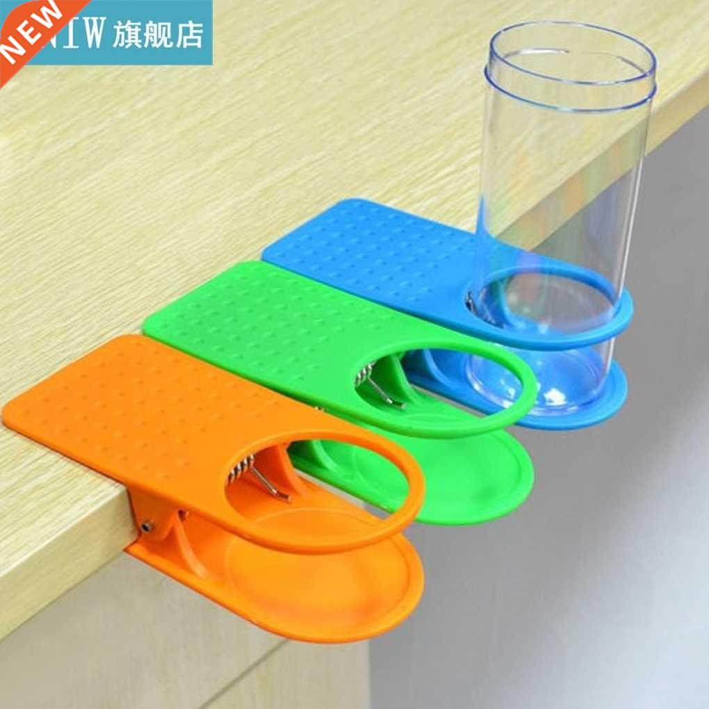 Clip On Cup Holder Desk Table Beverage Non-Slip Grip Random