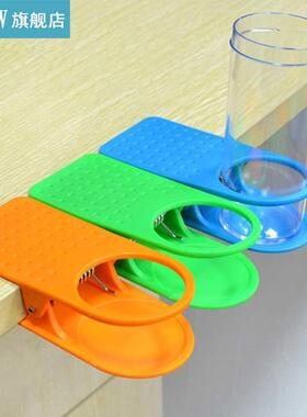 Clip On Cup Holder Desk Table Beverage Non-Slip Grip Random