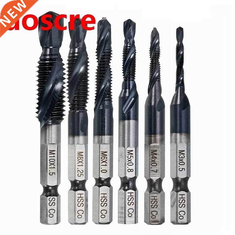 6Pcs M-M10 Combination Drill Tap Bit Set HSS-Co TiAlN Coate