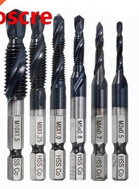 6Pcs M-M10 Combination Drill Tap Bit Set HSS-Co TiAlN Coate