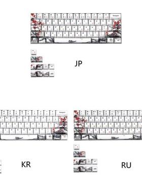 PBT Five Sides Dye-subbed 71 Keycaps with Unique Chinese Plu