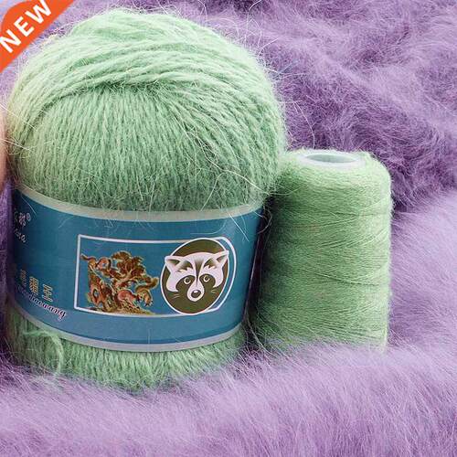 Drop Shipping 50+20g/set Long Plush Mink Cashmere Yarn Fine