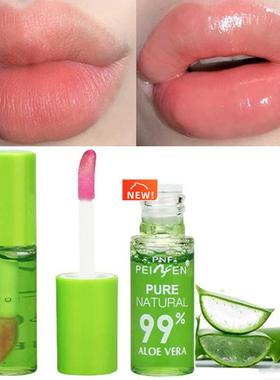 1PCS Moisturizing Natural Aloe Essence Lip Gloss Changable C